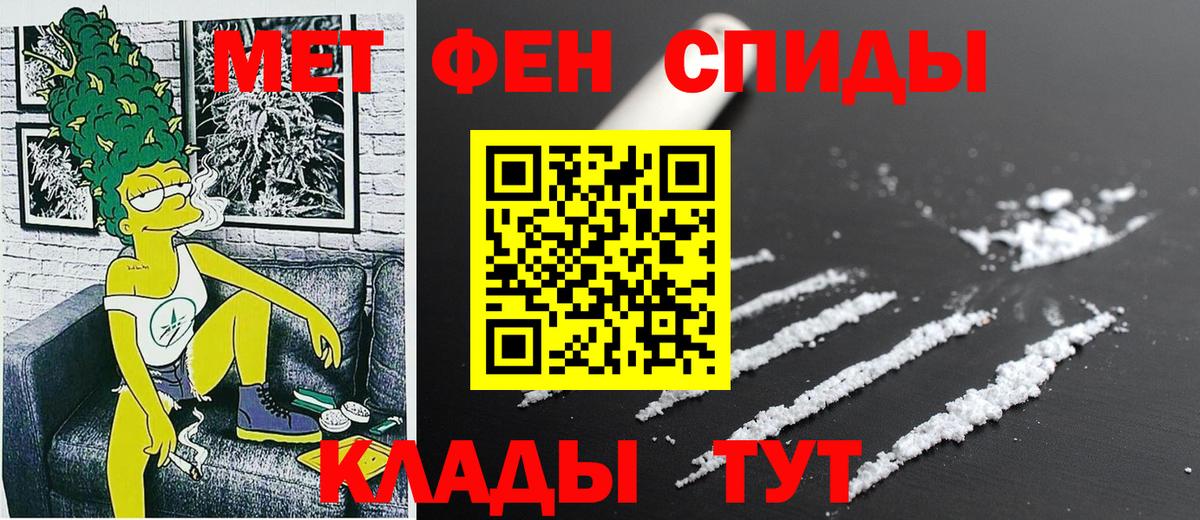 АМФЕТАМИН  АМФЕТАМИН  Нижний Тагил  АМФЕТАМИН 97%  Вход с VPN 