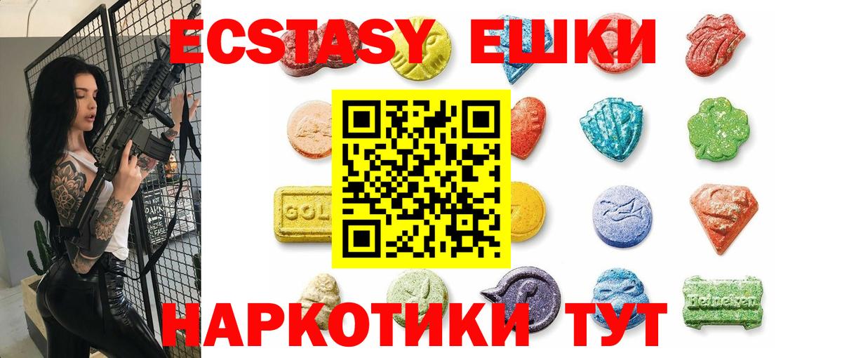 Бошки Шишки  ГАШИШ  Нижний Тагил  Codein  МЕФ кристаллы  Вход с VPN  Кокаин  АМФЕТАМИН кристаллы 
