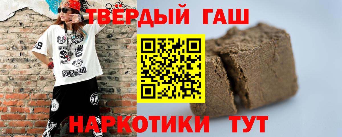 что такое   Гашиш  Нижний Тагил  ГАШ Изолятор  Вход с VPN  ГАШИШ Ice-O-Lator 