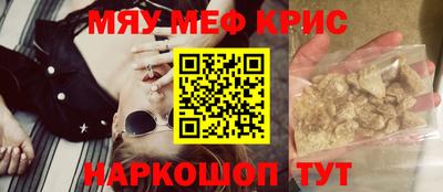 мдпв Бугуруслан