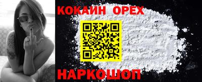 героин Бузулук