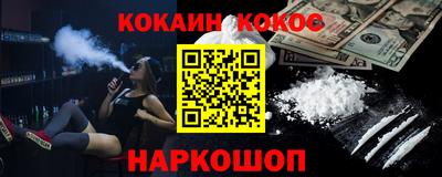 таблы Будённовск