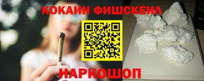 таблы Будённовск