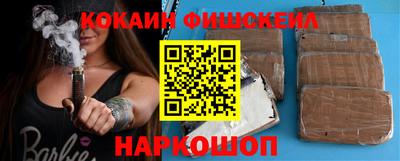 таблы Будённовск