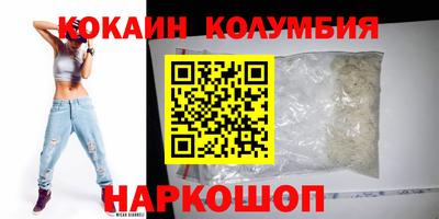 таблы Будённовск