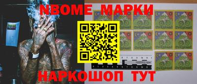 таблы Будённовск