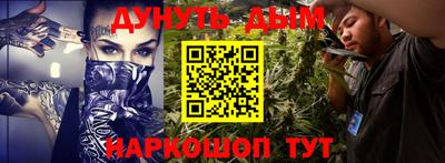 таблы Будённовск