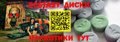 таблы Будённовск