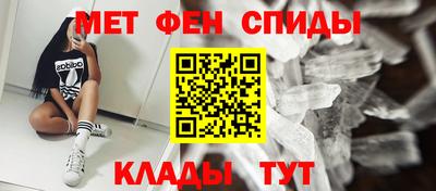 таблы Будённовск
