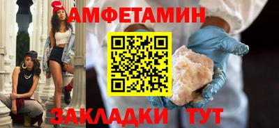 таблы Будённовск