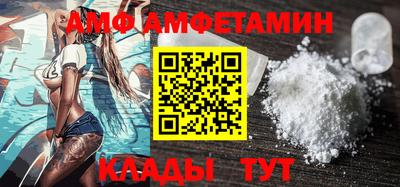 таблы Будённовск