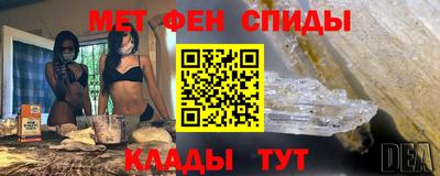 таблы Будённовск