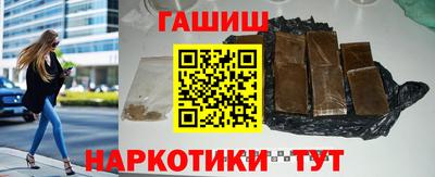 героин Бузулук