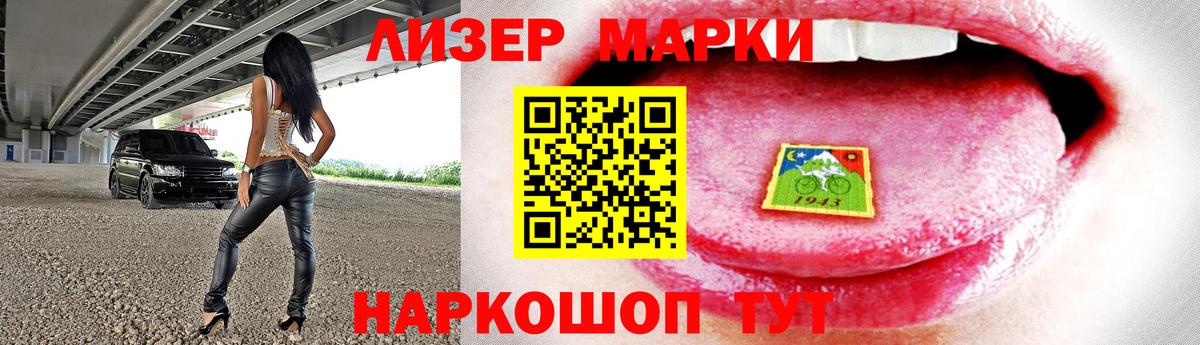 гидра как зайти  Лсд 25 экстази ecstasy  Вход с VPN  Нижний Тагил 
