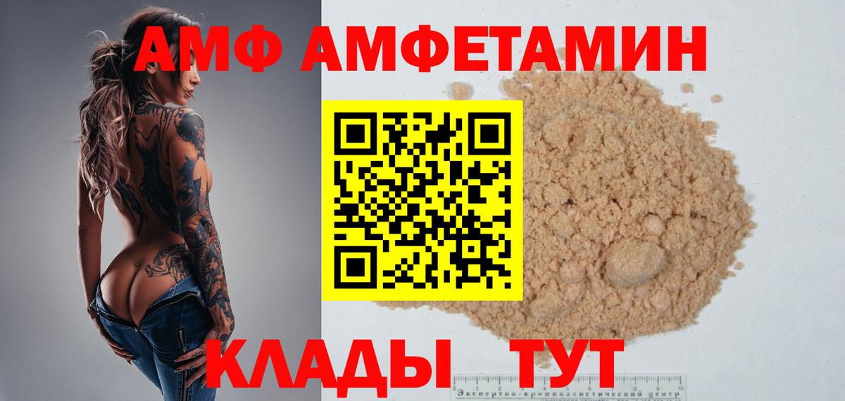 Нижний Тагил  Метамфетамин кристалл  Вход с VPN 