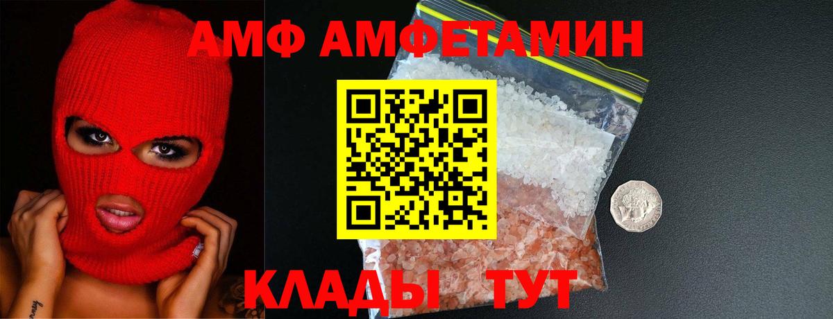 Первитин Methamphetamine Нижний Тагил