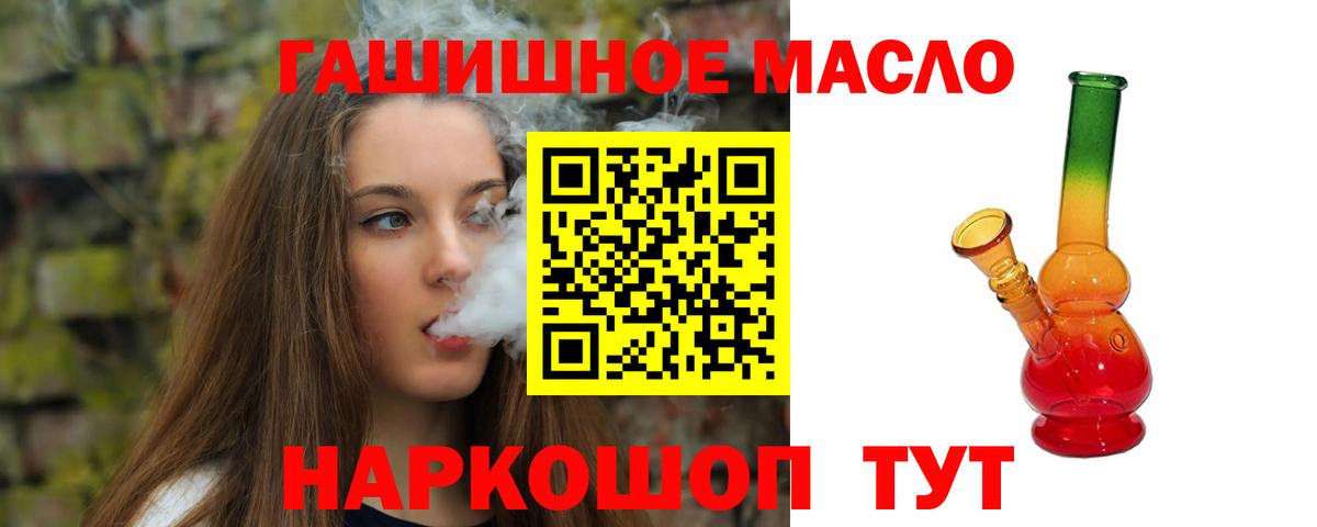 ТГК вейп с тгк  ТГК Wax  Нижний Тагил  Вход с VPN 