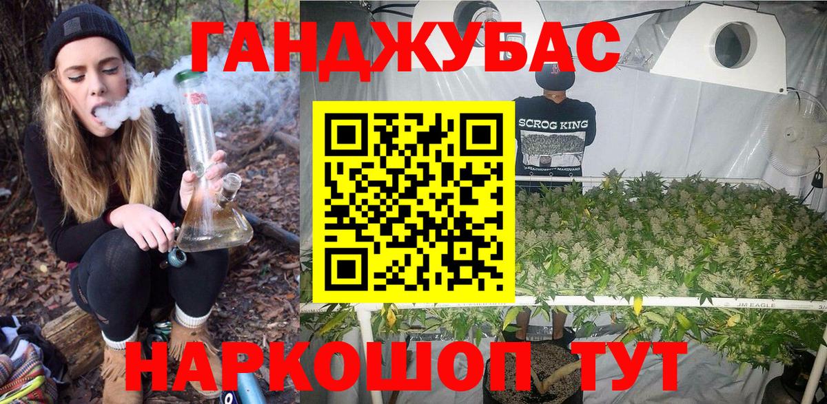 Конопля сатива  Бошки марихуана индика  Марихуана тримм  Нижний Тагил  Вход с VPN 